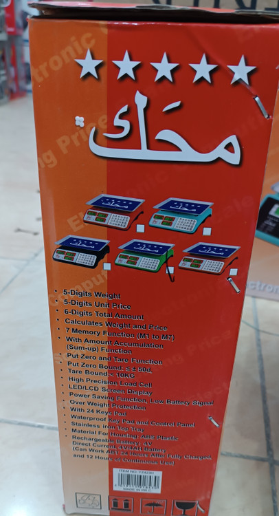 ترازو 40کیلویی محک دکمه استیل مدل YZ423H با 12ماه گارنتی