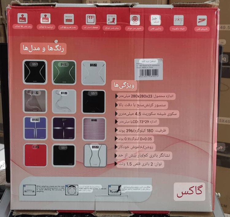 ترازو وزن کشی دیجیتالی برند GOX همراه دما سنج مدل G_180 با 12ماه گارنتی